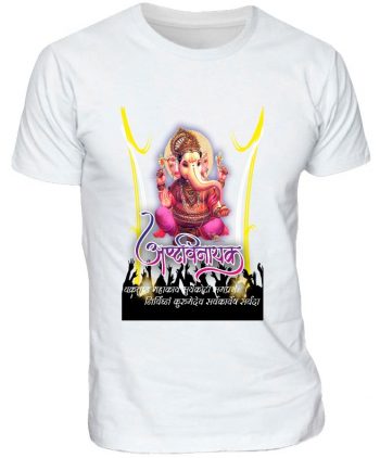 Ashtvinayak 2 Tshirt