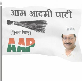 AAP Roto Flag