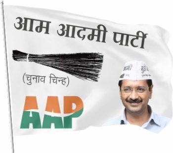 AAP Satin Flag