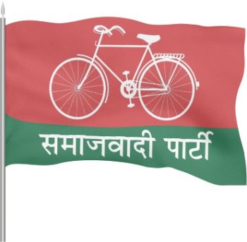 Samajwadi Party Roto Flag