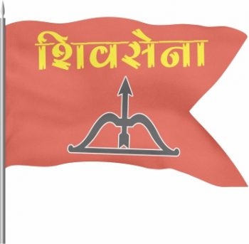 Shiv Sena Roto Flag