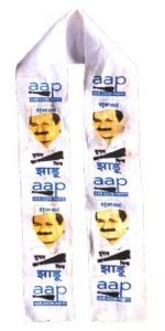 AAP Roto Muffler