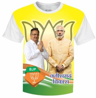 BJP FULL DIGITAL TSHIRT