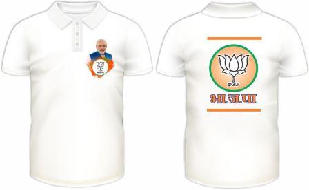 BJP POLO TSHIRT