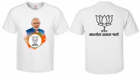 BJP ROUND NECK T SHIRT