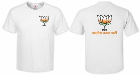 BJP ROUND NECK TSHIRT