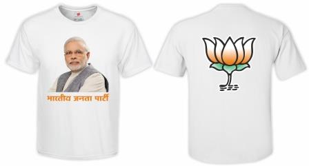 BJP ROUNGNECK T SHIRT 1