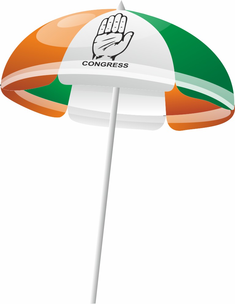 Congress Garden Umbrella