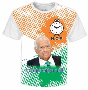 FULLDIGITAL NCP TSHIRT