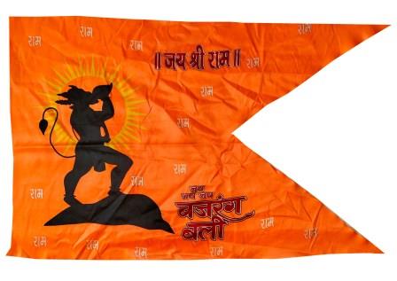 HANUMANJI FLORESENT SATIN FLAG