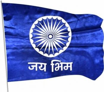 JAY BHIM SATIN FLAG