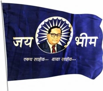 JAY BHIM SATIN FLAG PHOTO