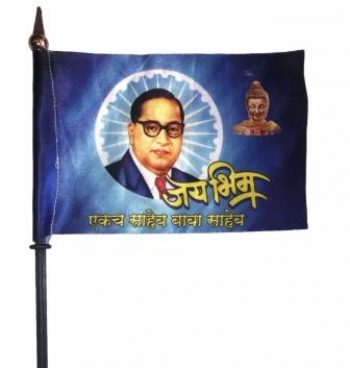 JAY BHIM SATIN FLAGDIGITAL