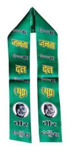 JDU Roto Muffler