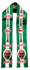 JDU Satin Muffler