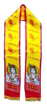 Krishna Muffler