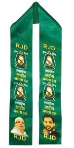 RJD Satin Muffler