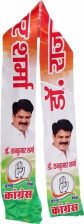 Rajkumar Sharma Sharma Digital Muffler