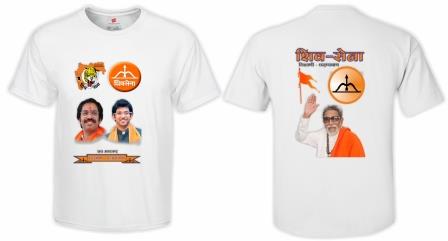 SHIVSENA ROUND NECK T SHIRT