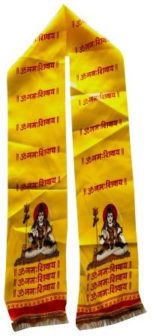 Shivji Muffler