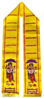 ganpati muffler