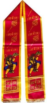 hanumanji muffler