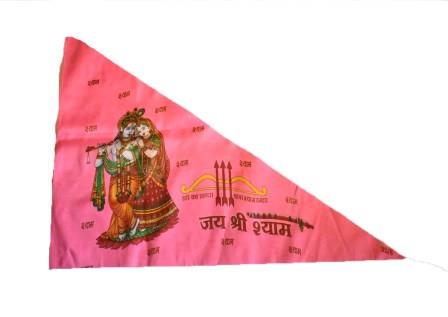 radhekrishna flag